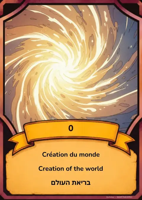 Carte DorVaDor « Création du monde » – 0